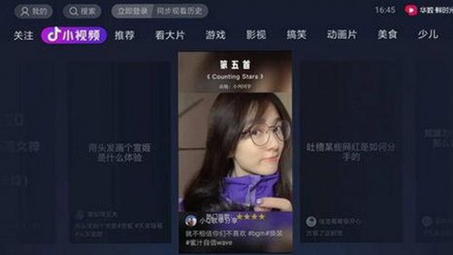菏泽市居民热议国产麻豆视频最新版下载与新体验
