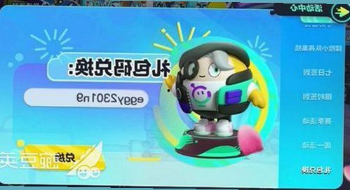 《速度与激情4》：动作盛宴背后的精彩回顾