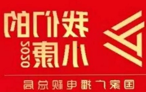 男的🈚放丄到女的：攀枝花市最新动态与相关资源解析
