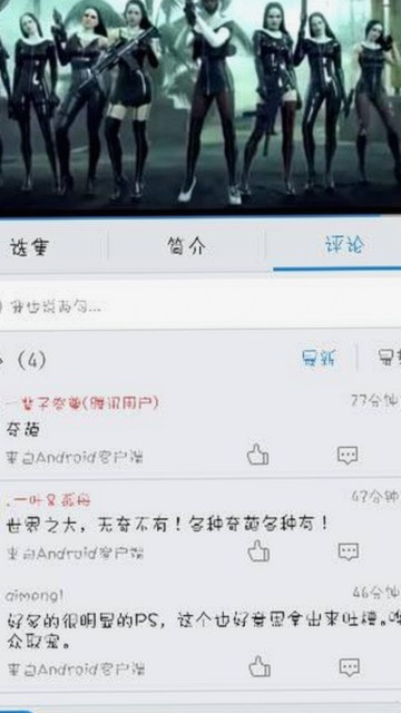 最新动态：51吃瓜网免费版提供丰富娱乐资源，成为六安市用户新宠
