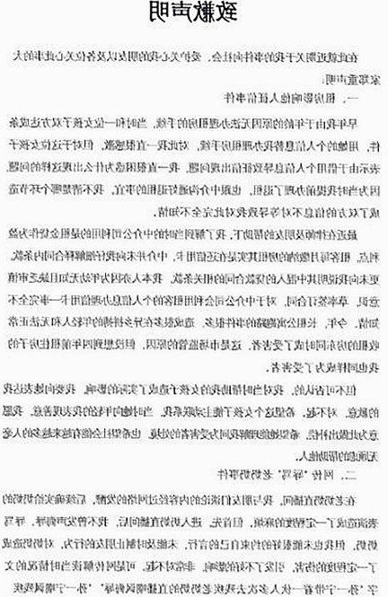 最新消息：日批免费版下载助你畅享高清体验与多样资源
