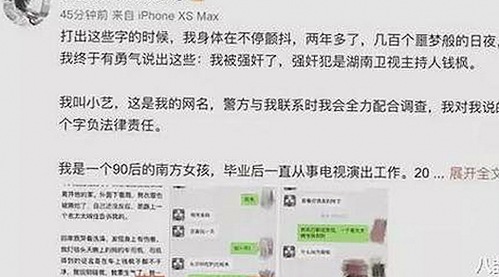 掌握最新资源：羞羞漫画安装包下载指南