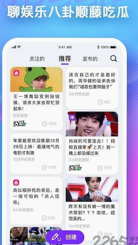 揭秘天美传奇传媒免费看电视剧官方版的最新动态与趋势
