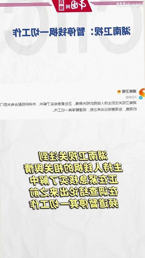 从丫丫漫画免费漫画页面看漫画下载免费版到网络热点：背后反差与公众关注的变化
