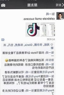 黑料吃瓜官方版：最新娱乐圈内幕全解析