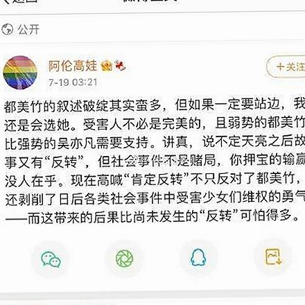 全面解析香蕉视频：在线观看高清电视动漫与相关平台介绍