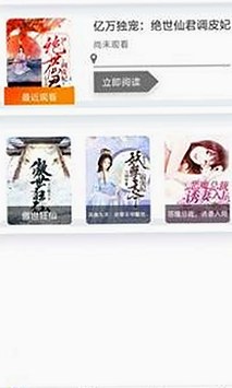 张家口市用户热议：91禁🍆🍑🔞❌❌❌看片免费版最新动态