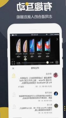 探索www.91免费版下载的多样选择与最新版本对比