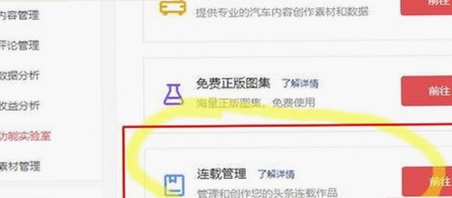 揭秘高清🈚码🔞❌♋毛片免费版：行业背后的真相与变化