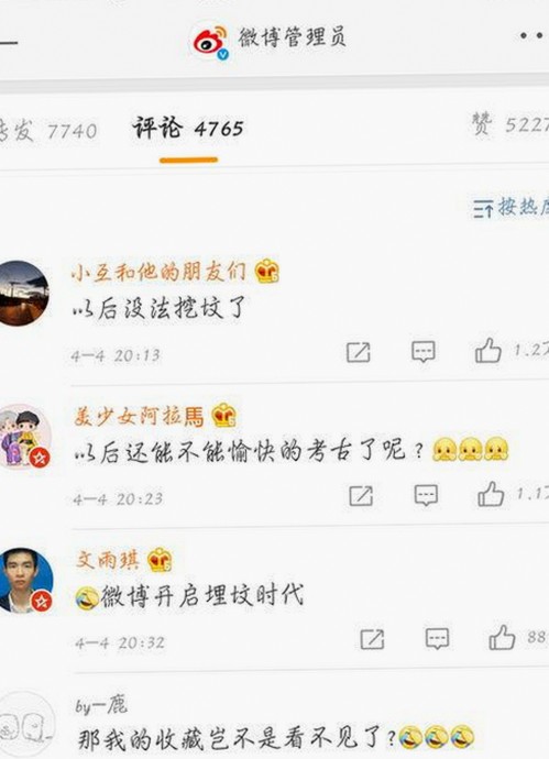 淄博市用户热议：如何安全快速下载 jm天堂安装包下载