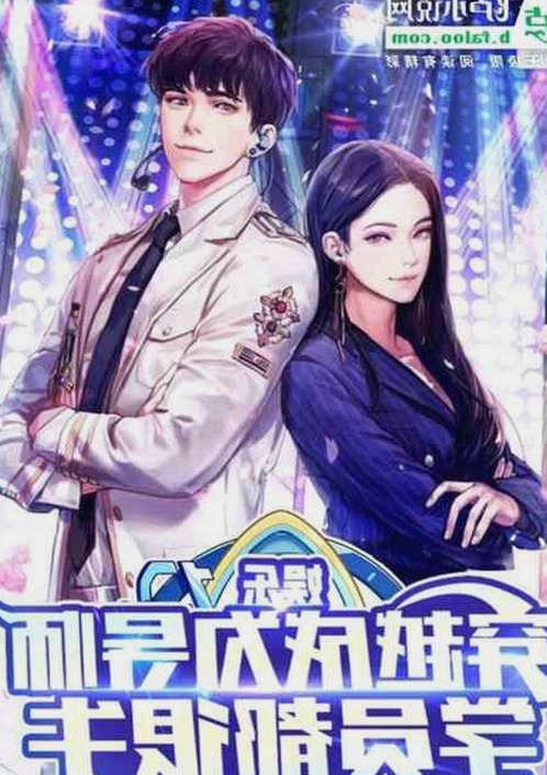 蘑菇5秒跳转隐藏路线效果如何百度安卓版：最新体验解析