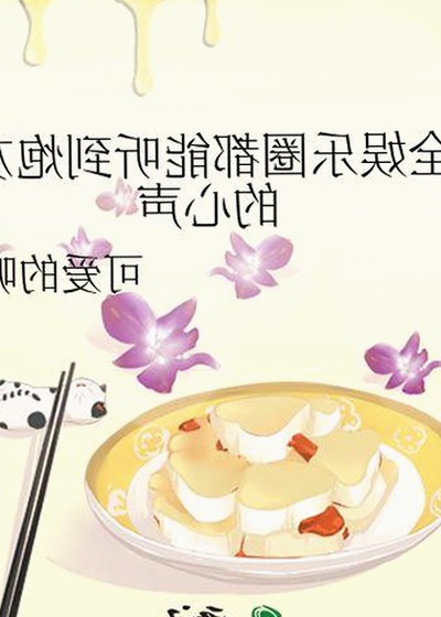 全面了解羞羞漫画：内容丰富，资源多样的在线平台
