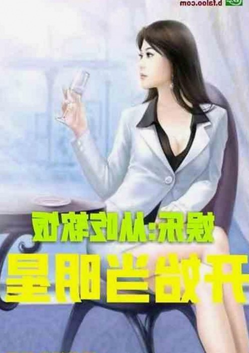 探索天美传奇mv免费播放电视剧大全官方版的精彩世界