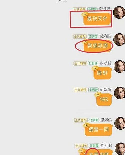 探讨91🍆🍑🔞❌❌❌一起草wwwcom17官方版在临沂市的影响与发展