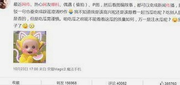 探索中国影视新趋势：91网站免费版官方版全新体验