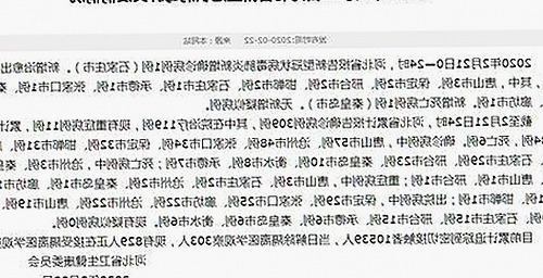 深入分析：SP责打实践过程视频引发的讨论与反思