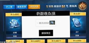 探讨羞羞漫画官方版下载的现状与使用体验