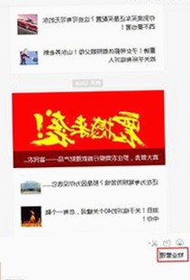 莆田市用户关注：糖心网破解版的最新动态