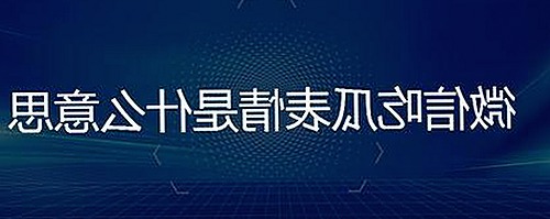 最新数据显示：长春市91免费版软件使用持续增长