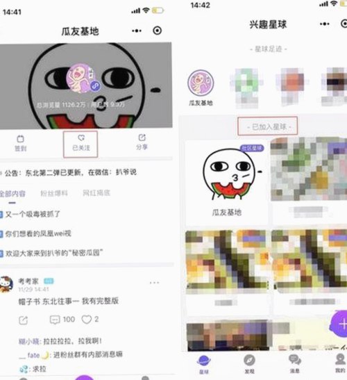 吉林市人物聚焦：小🐔🐔伸进🈲🔞🔞免费版引发关注