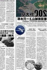 齐齐哈尔市年轻主播热推红桃视频，展现本土魅力