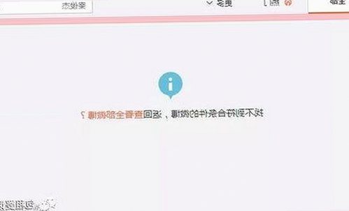 阜阳市网友热议：免费观看40分钟大片的电视剧免费版引发关注