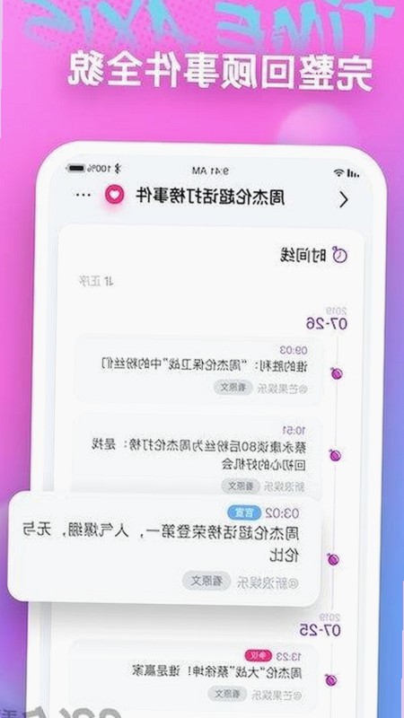 解析“91❌❌❌无套直看片红桃在线观看今免费版官方版”的现状与争议