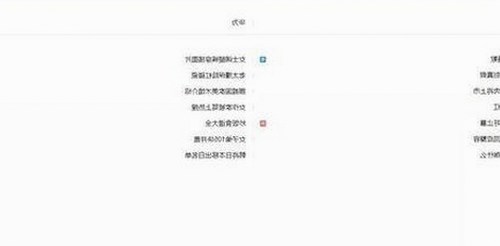 最新发布：91n官方版引领遂宁市数字娱乐新趋势