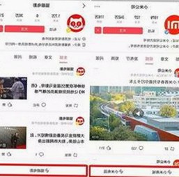 关于91禁🍆🍑🔞❌❌❌看片在线观看官方版下载的讨论与现状