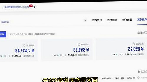 探寻《ww我的快乐在哪里官方版免费版》的核心魅力