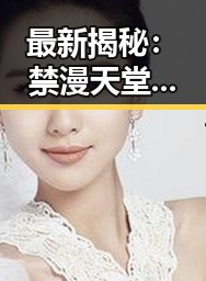 最新揭秘:禁漫天堂下载与免费版,满足你的二次元需求