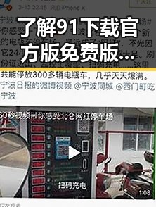 了解91下载官方版免费版：贵阳市用户的最佳选择