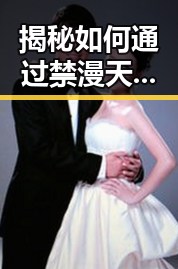 揭秘如何通过禁漫天堂下载获取优质资源