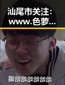 汕尾市关注:www.色 萝网站17c官方版背后的行业动态
