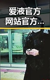 爱液官方网站官方版下载引发热议，成许多用户关注焦点