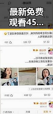 最新免费观看45分钟高清电视的软件免费版，满足你的在线看剧需求