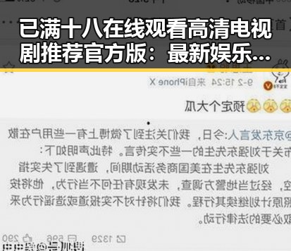 已满十八在线观看高清电视剧推荐官方版：最新娱乐热点引发广泛关注