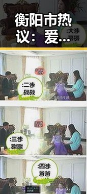衡阳市热议：爱液官方网站百度免费官方版引发关注