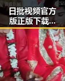 日批视频官方版正版下载：深圳市用户的最佳选择