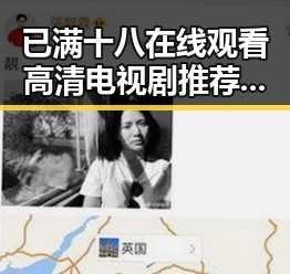已满十八在线观看高清电视剧推荐官方版正版下载：成都市观众的新选择