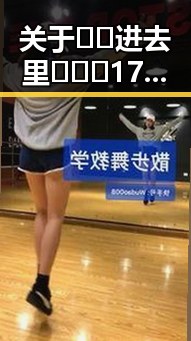 关于🔞🍌进去里❌❌❌17c视频官方版正版下载的讨论与理解