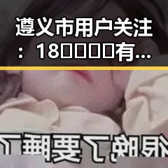 遵义市用户关注：18🈲🍆🍑🔞有直套最新版下载详解
