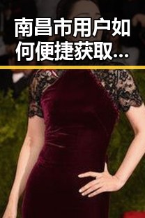南昌市用户如何便捷获取91网站安装包下载解决方案