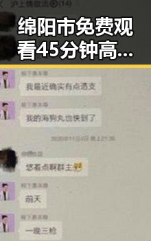 绵阳市免费观看45分钟高清电视动漫官方版免费版,尽享精彩内容