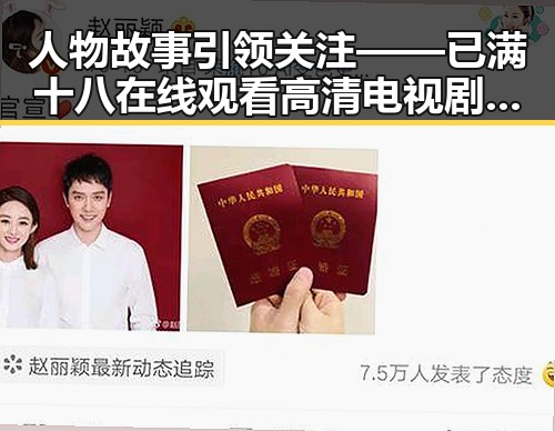 人物故事引领关注 —— 已满十八在线观看高清电视剧推荐官方版的探索