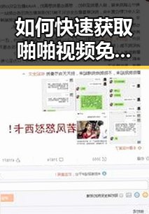 如何快速获取啪啪视频免费版下载?实用指南推荐