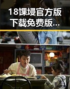 18馃埐官方版下载免费版:阜阳市旅游与文化新体验