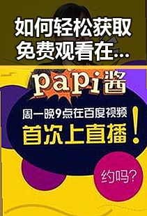 如何轻松获取 免费观看在线高清动漫的软件下载官方版下载的攻略