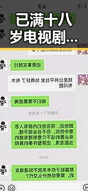 已满十八岁电视剧完整版官方版下载：梅州市粉丝必备的观看指南