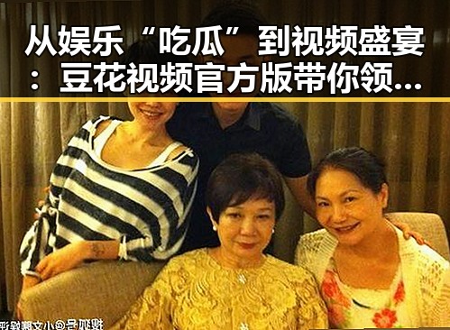 从娱乐“吃瓜”到视频盛宴:豆花视频官方版带你领略全新体验
